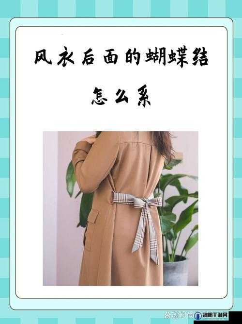 时尚服装的大胆设计：只有几根带子遮住重要部位