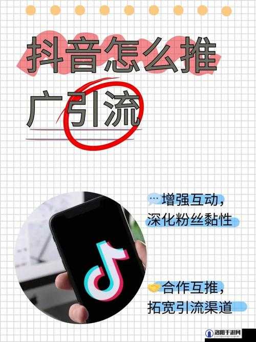 富二代抖音 app：一个充满创意与精彩的短视频平台