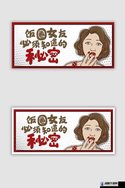爱八卦官网：提供最新最全的娱乐资讯与精彩内容