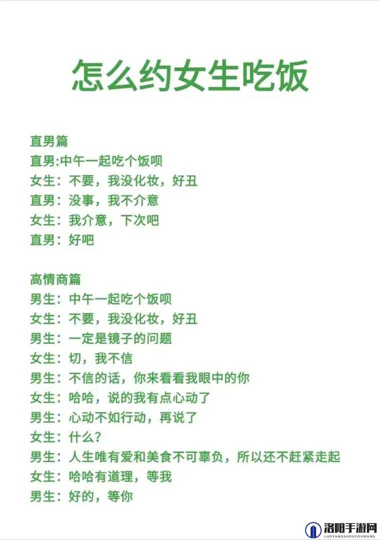 日本 XXXⅩXXX 泡妞老师的独特撩妹秘籍大揭秘
