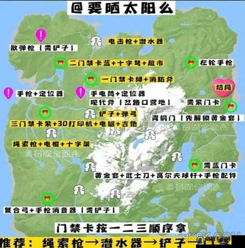 森林之子怎么喝水，森林之子喝水攻略一览