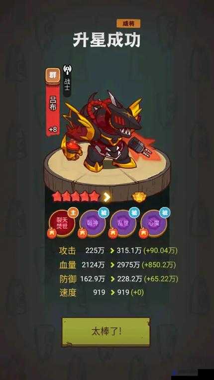 咸鱼之王赌狗控制流阵容攻略 咸鱼之王赌狗控制流阵容推荐一览