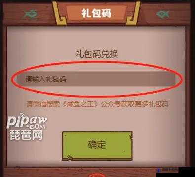 咸鱼之王华佗兑换码2023一览，华佗兑换码最新分享