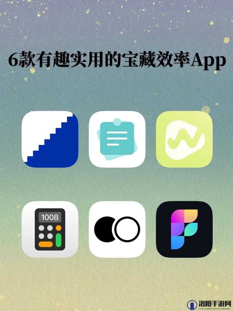 男人必备的优质 app 推荐：发现实用有趣的 app 宝藏