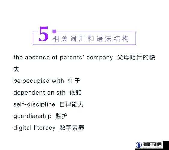 插插网麻烦观看：探究其背后的原因与影响