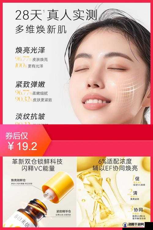 少女泉桃花露水润玻尿酸，水润保湿焕亮肌肤功效显著