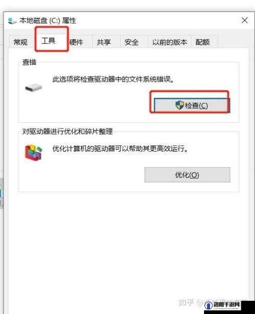原子之心XGP下载报错0x80070005怎么办？错误代码怎么解决？