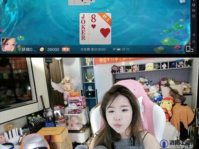妖精直播 APP 最新版下载：精彩直播，尽在掌握