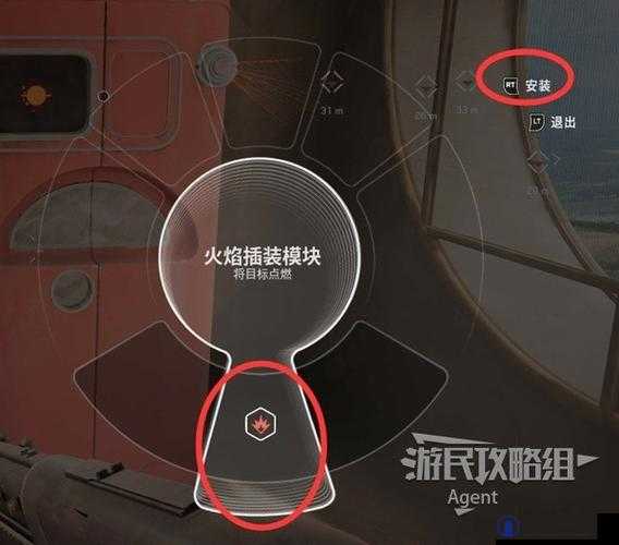 原子之心剁肉刀蓝图在哪？原子之心剁肉刀蓝图获取方式