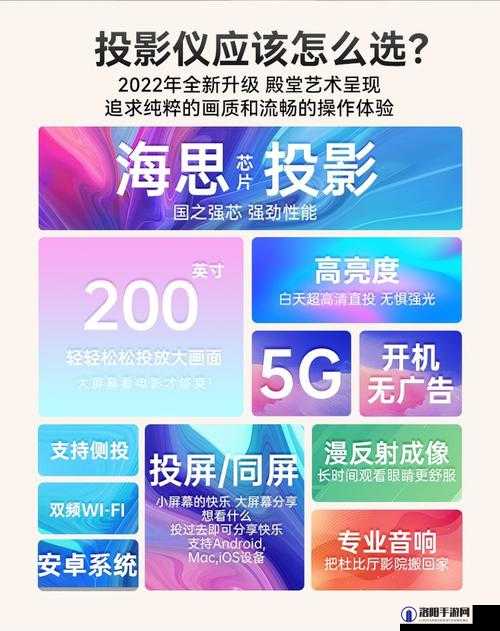 5g 影讯网站入口官网最新影讯精彩呈现