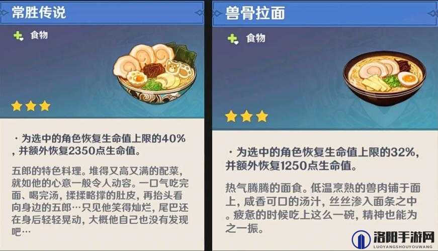 原神归属不明的拉面优惠劵怎么用，详细使用方法及攻略
