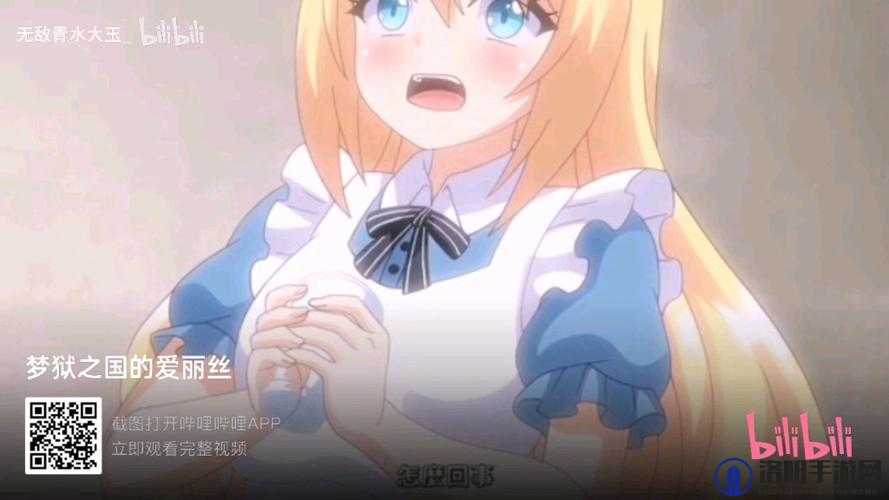 樱花动漫网：一个拥有海量动漫资源的精彩平台