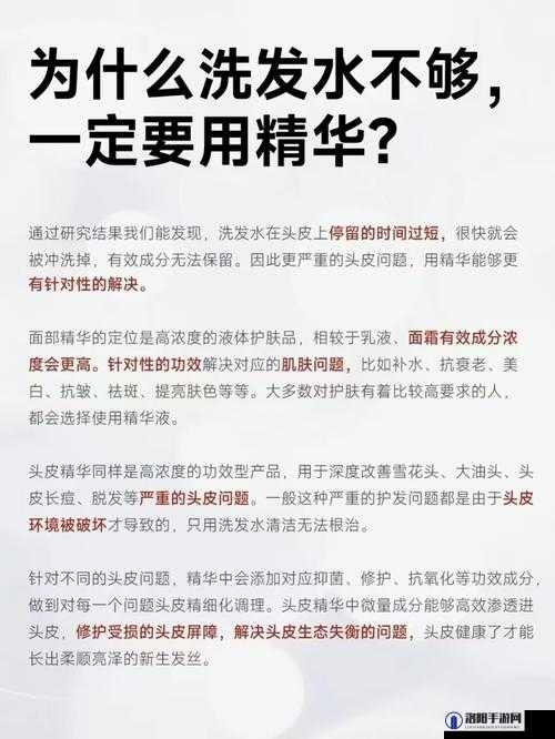 深入完整了解精华液一区二区区别及其对肌肤护理的重要性