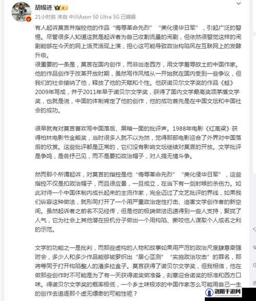 日本 ZLJZLJZLJZLJ 日本 的独特魅力与故事探讨