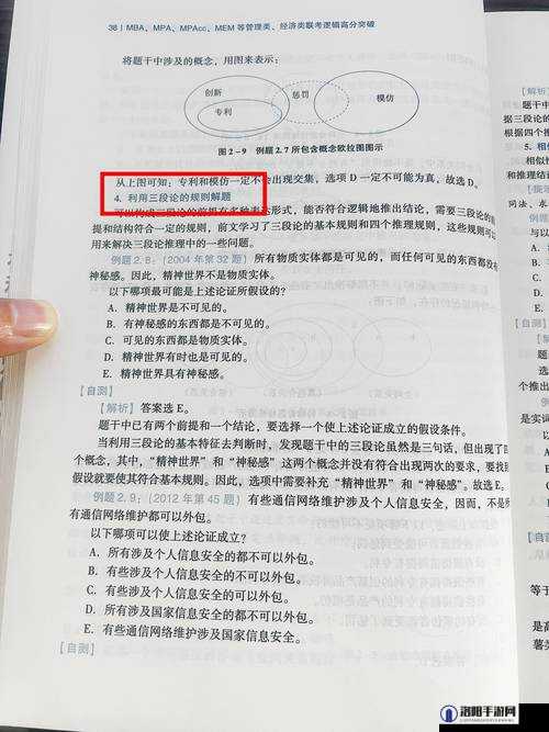 日本 AA 制最简单处理方法：让你轻松应对的实用指南