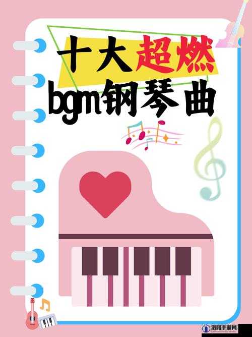 外国大片紧张 BGM：营造紧张刺激氛围的绝佳配乐选择