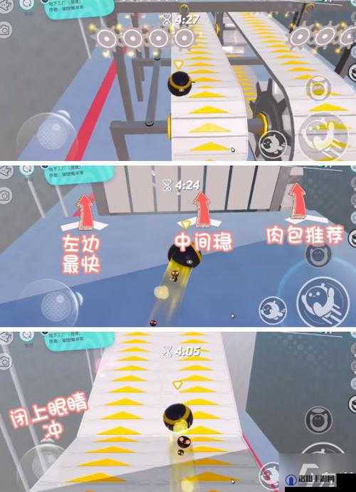 蛋仔派对地下工厂玩法攻略与最快跑法详解