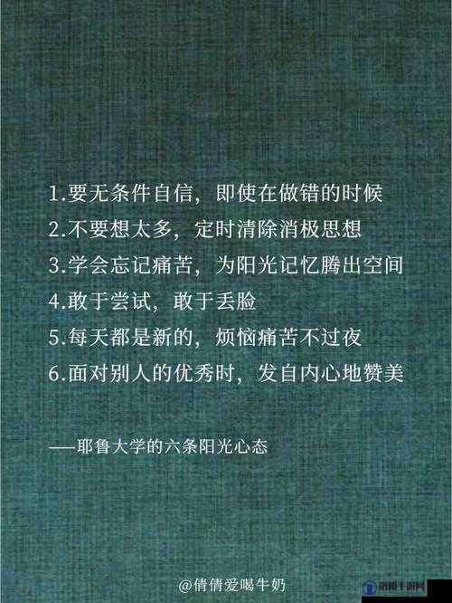 奴仆的日常生活准则包含对主人绝对忠诚无条件服从等内容