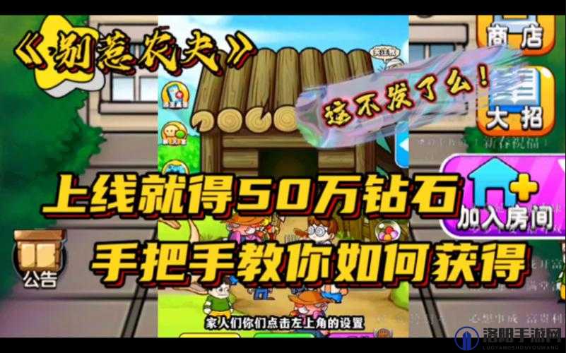 别惹农夫!2023最新30000钻石兑换码大揭秘