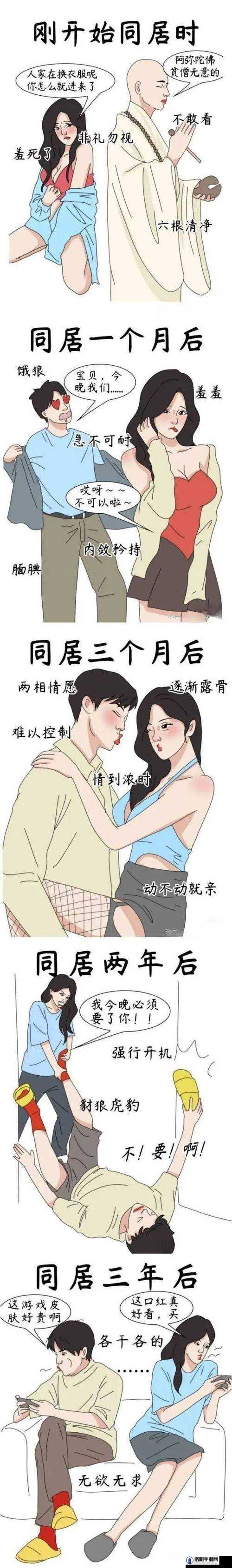 羞羞漫画歪歪漫画:带你领略独特的漫画世界之旅