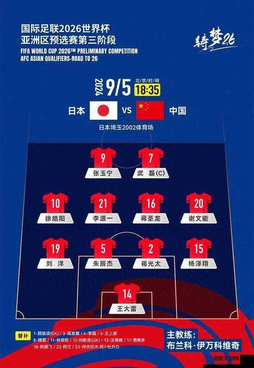 韩国 VS 日本 VS 中国 VS 美国:精彩对决全视角呈现