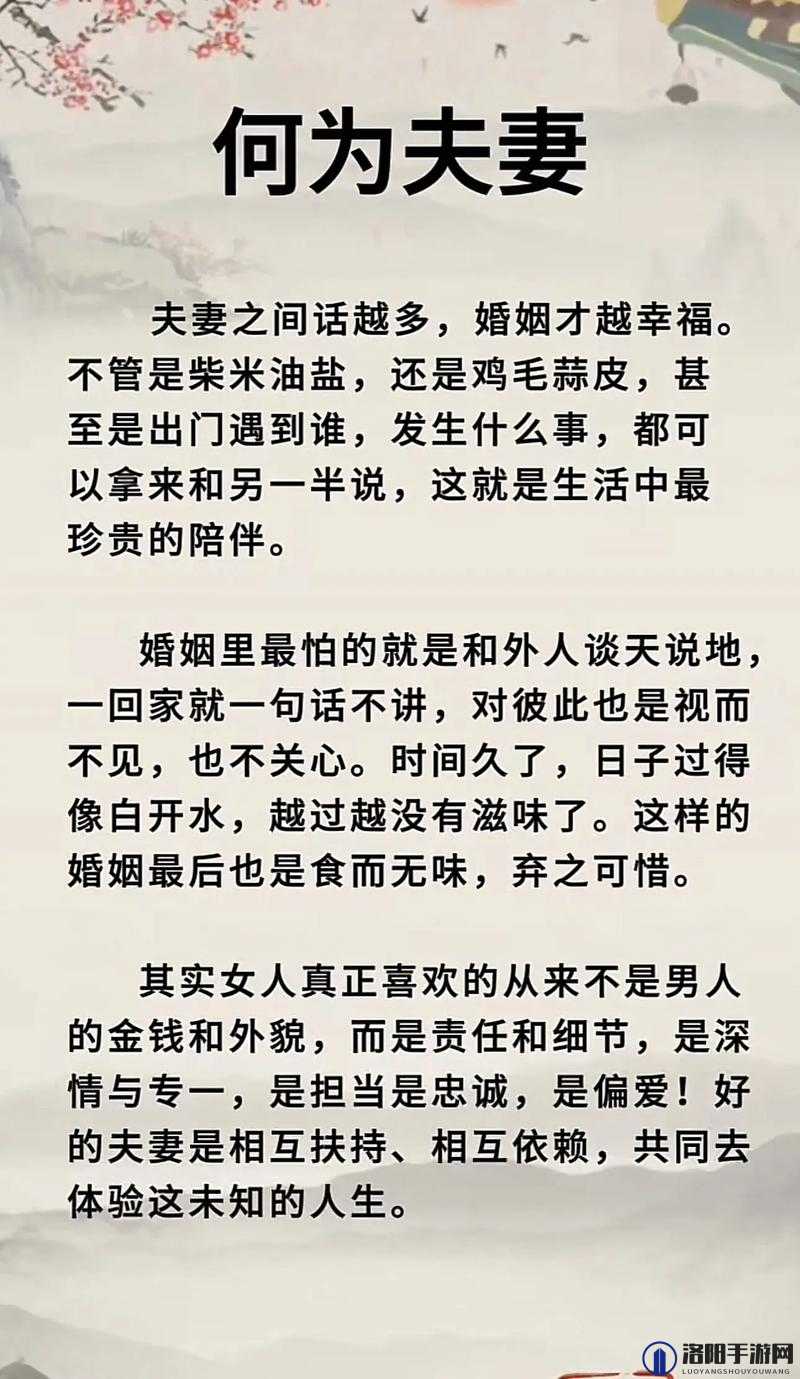呆哥新婚少妇兰兰的幸福婚姻生活开始啦