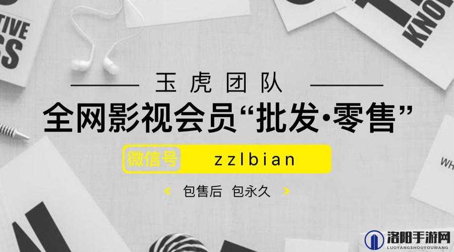 桃花族影视：致力于打造精彩影视内容的专业团队