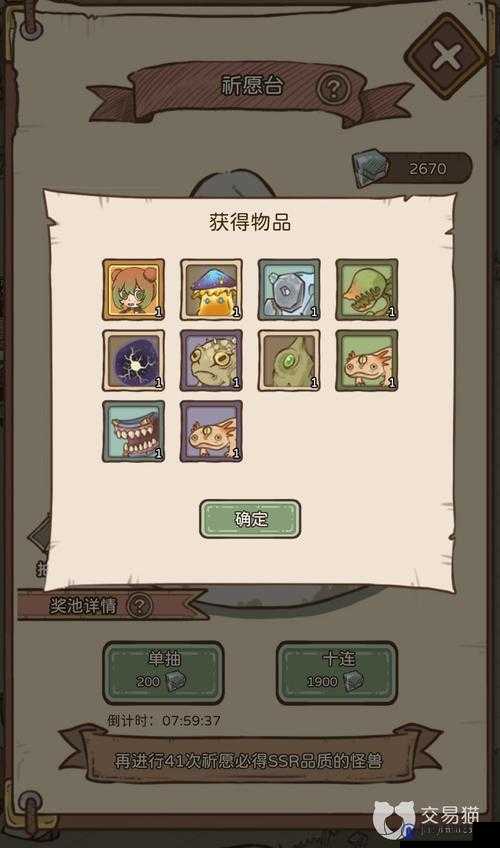 开荒怪兽岛兑换码2023一览，最新分享与攻略指南