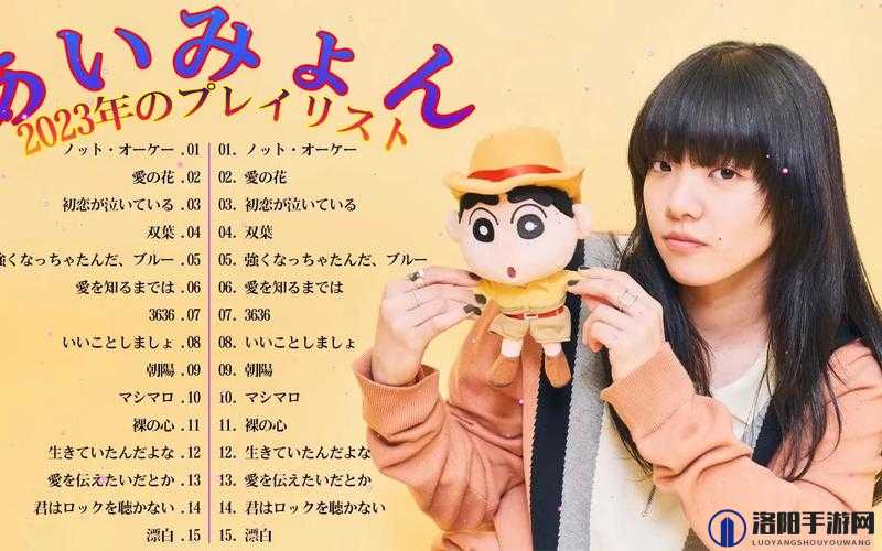 君が好きの曲を聴いてみたいと思っています