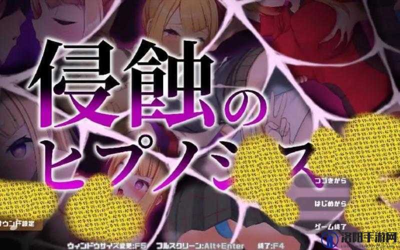 侵蚀的催眠术 20 版本更新内容 全新体验震撼来袭