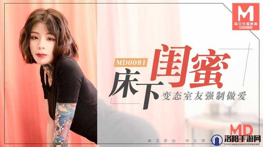 孟若羽天美传谋在线观看精彩不容错过