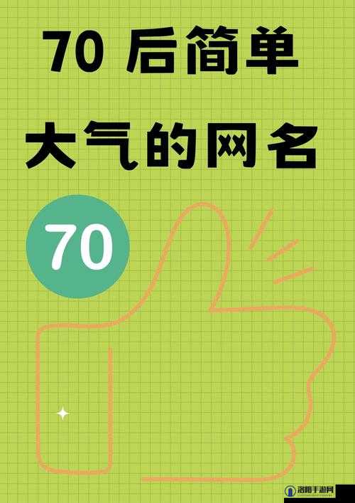 呦呦稀缺入口：带你探索独特而珍贵的世界