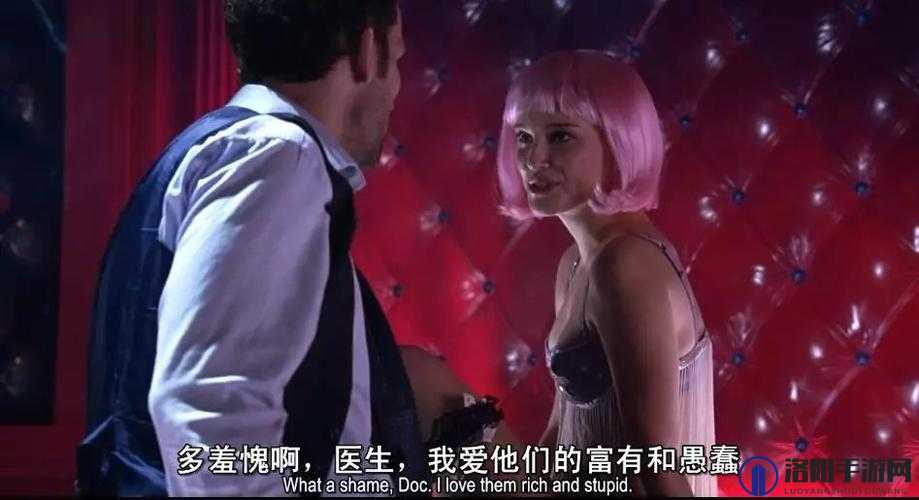 免费无码无套内谢 A 片黑白配：极致刺激的视觉盛宴