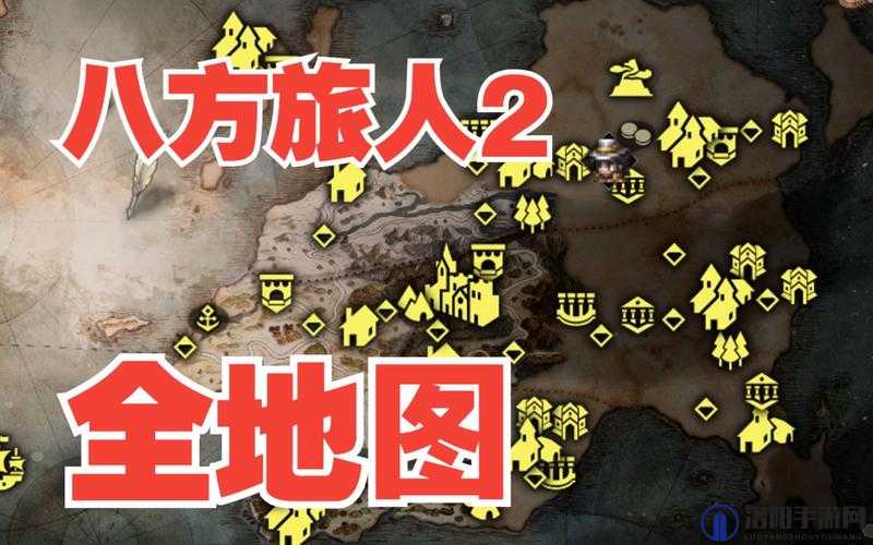 八方旅人2隐藏职业汇总与全攻略