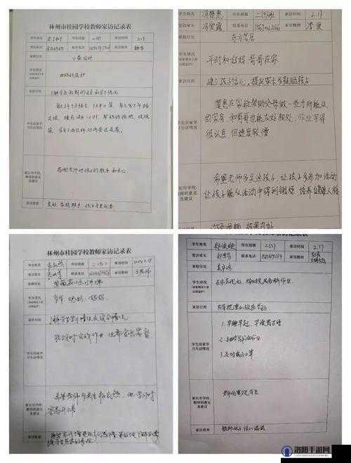 班主任家访天美传媒：深入了解学生家庭与成长环境