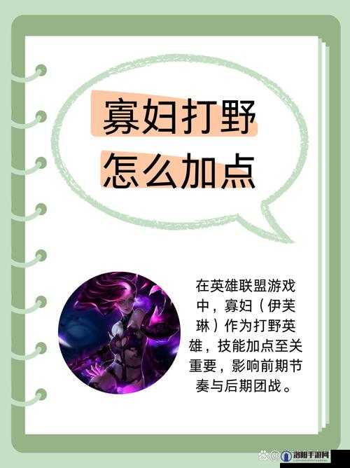 打野寡妇:荒野中的神秘猎手