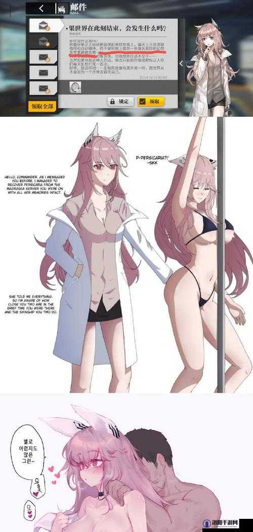 少女前线 2：续写精彩篇章 开启全新冒险之旅