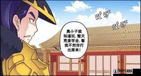 刘禅站在板凳上曹安琪拉：游戏角色的奇妙场景呈现