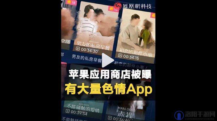 免费网站禁app：对不良应用的零容忍与规范治理