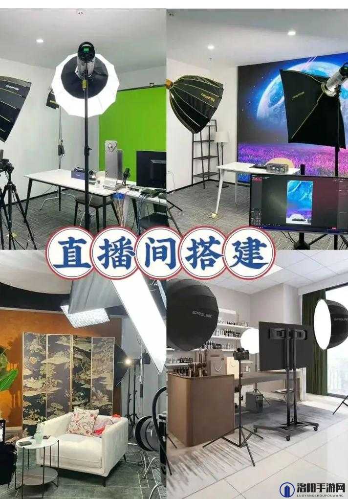 B 站私人直播间:打造独特互动体验的专属空间