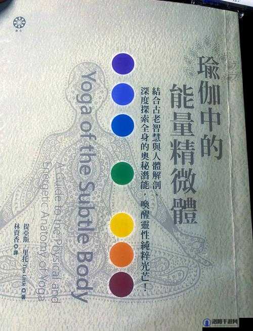 一本久久久的奇妙之旅：探索未知世界的精彩篇章