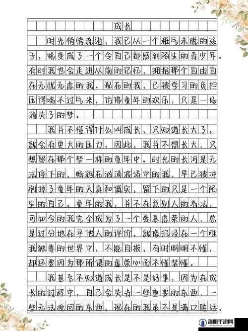 3 个人一起玩 3Q 感详细经过之难忘体验与深刻感悟