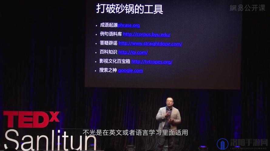 上课跳 D 突然被开到最大视频：背后的原因令人震惊
