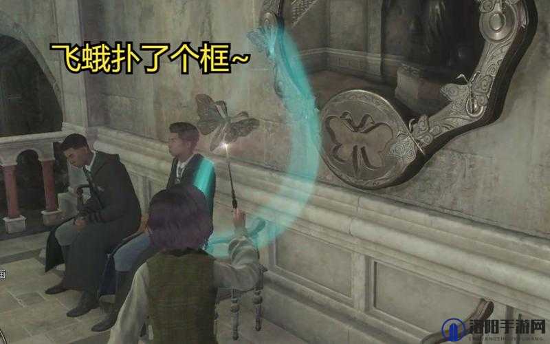 霍格沃茨之遗,揭秘飞蛾扑了个框任务全攻略