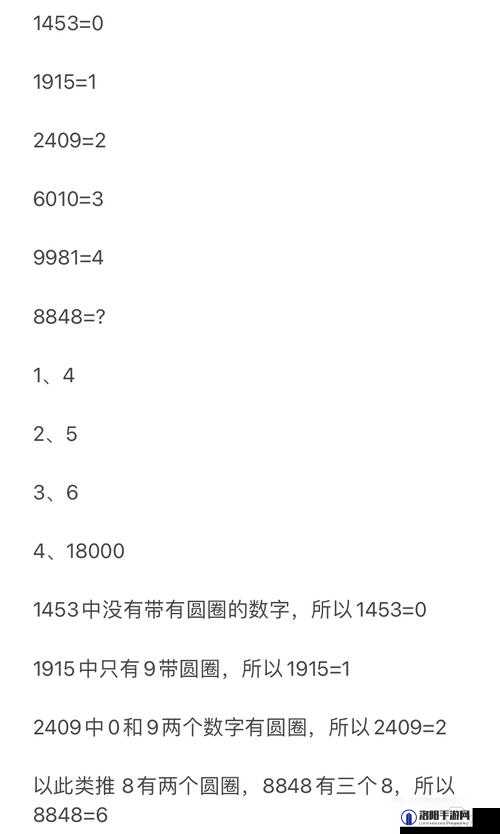 崩坏星穹铁道教育部的难题答题分享，教育部的难题答案汇总一览