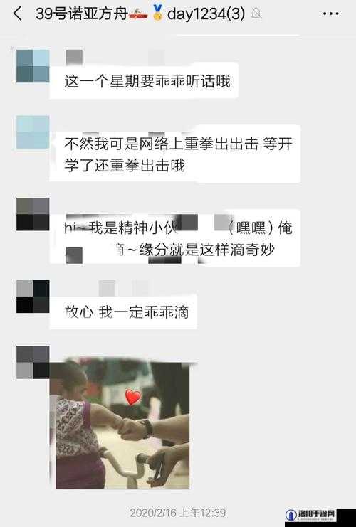 内射 69XXX：探索私密情感的旅程