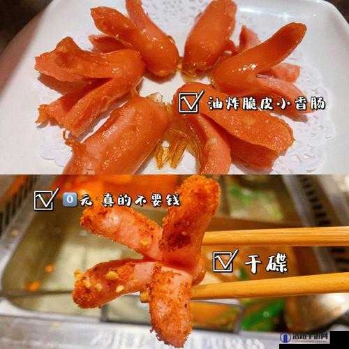 小洞饿了想吃大香肠该如何应对呢