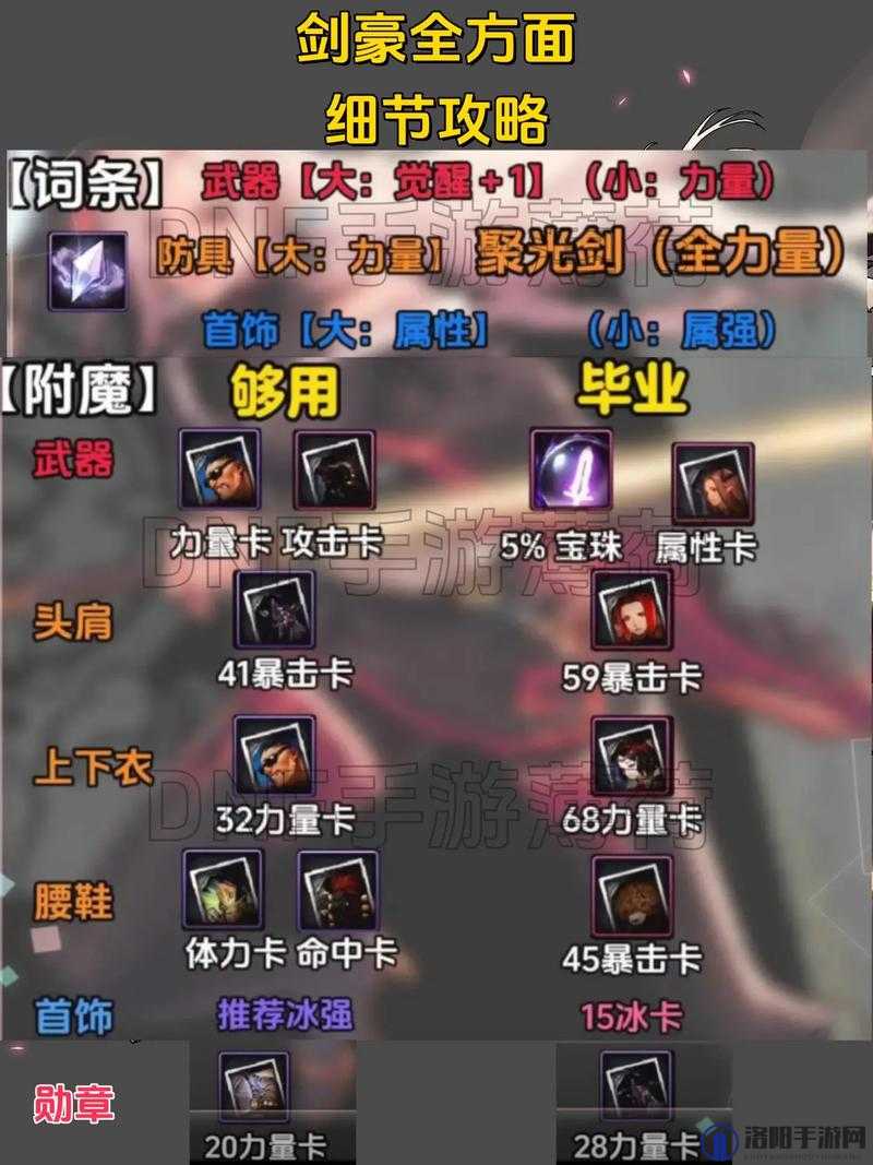 原神演武传心魔偶剑豪打法攻略一览，如何击败演武传心的魔偶剑豪