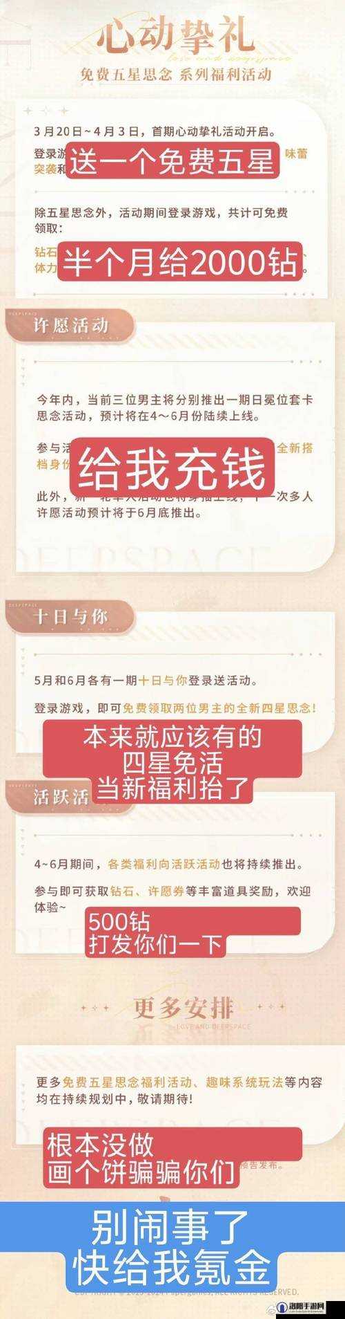 2024b 站永不收费：这是给用户的巨大福利承诺