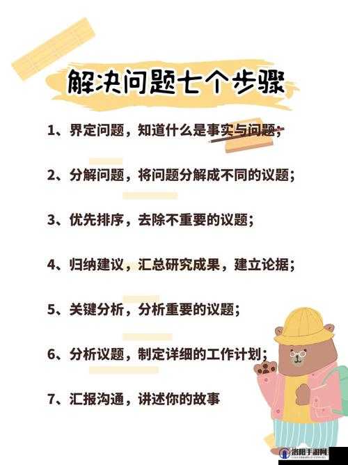 教授养成的实践与研究：对其过程方法及成果的深入探讨分析